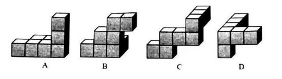 2024年11月16日广东省广州市天河区上午场事业单位笔试题（网友回忆版）(图3)