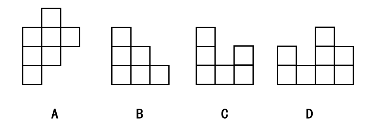 2024年11月16日广东省广州市天河区下午场事业单位笔试题（网友回忆版）(图7)