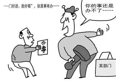 2022年5月8日四川省雅安市事业单位招聘考试《综合知识》试题（网友回忆版）(图2)