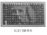 2024年4月21日四川省事业单位联考《综合知识》试题（网友回忆版）(图2)