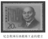 2024年4月21日四川省事业单位联考《综合知识》试题（网友回忆版）(图3)