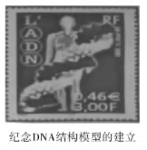 2024年4月21日四川省事业单位联考《综合知识》试题（网友回忆版）(图4)