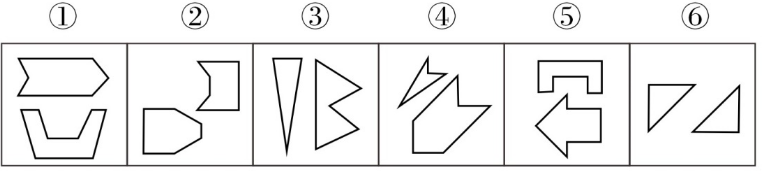 2024年11月24日四川省事业单位考试《公共基础知识》试题（网友回忆版）(图3)