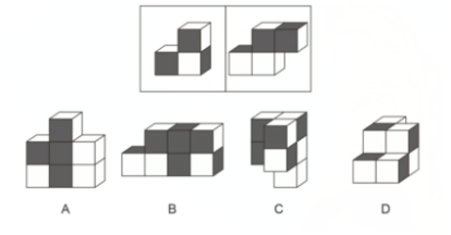 2025年4月20日四川省事业单位考试《公共基础知识》试题（网友回忆版）(图2)