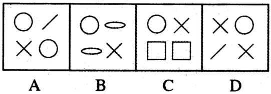 2016年5月28日福建省事业单位考试《综合基础知识》真题(图1)