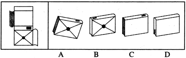 2016年5月28日福建省事业单位考试《综合基础知识》真题(图5)