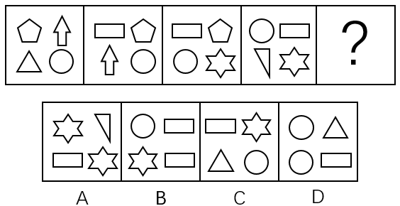 2017年9月福建省事业单位考试《综合基础知识》真题(图1)