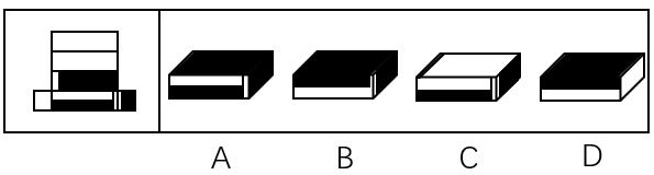 2017年9月福建省事业单位考试《综合基础知识》真题(图5)