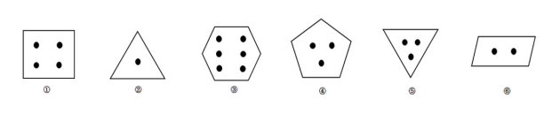 2017年4月福建宁德事业单位考试《综合基础知识》真题(图22)