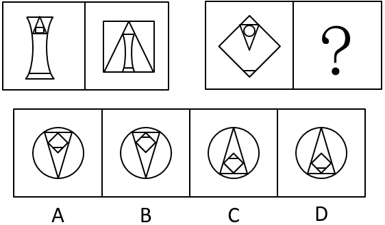 2017年3月福建南平事业单位招聘考试《综合基础知识》真题(图3) 2017年3月福建南平事业单位招聘考试《综合基础知识》真题(图3)