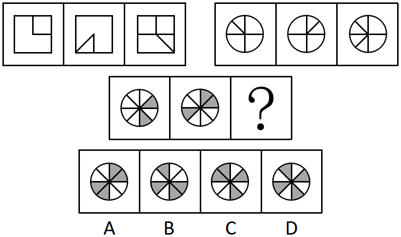 2017年3月福建南平事业单位招聘考试《综合基础知识》真题(图4) 2017年3月福建南平事业单位招聘考试《综合基础知识》真题(图4)