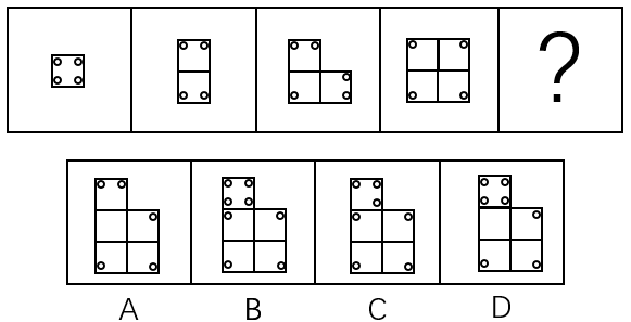 2017年11月福建省事业单位考试《综合基础知识》真题(图3)