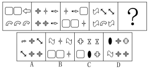 2017年10月福建省宁德事业单位考试《综合基础知识》真题(图1)