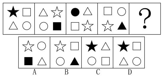 2017年10月福建省宁德事业单位考试《综合基础知识》真题(图2)