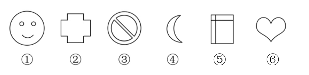 2017年10月福建省宁德事业单位考试《综合基础知识》真题(图5)