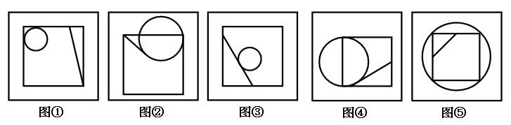 2018年5月福建事业单位考试《综合基础知识》真题(图2)