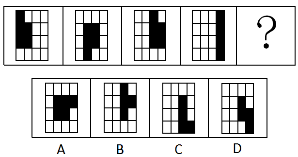 2018年5月福建宁德市事业单位考试《综合基础知识》真题(图20)