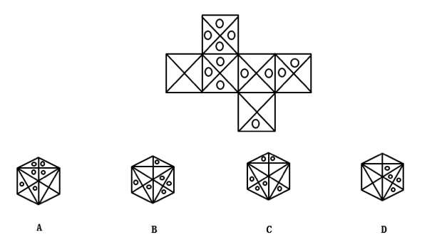 2018年3月福建事业单位考试《综合基础知识》真题(图5)
