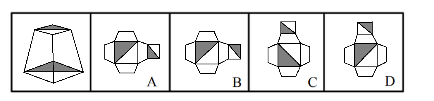 2018年8月11日浙江省温州市乐清市事业单位招聘《职业能力倾向测验》精选题(图9)