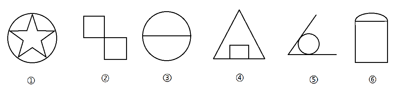 2018年8月11日浙江省温州市乐清市事业单位招聘《职业能力倾向测验》精选题(图10)