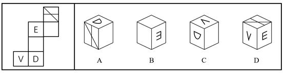 2018年9月22日安徽省六安市直事业单位考试《公共基础知识》试题（网友回忆版）(图3)