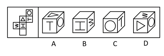 2021年安徽省合肥市庐阳区事业单位考试《综合知识》试题(图40)