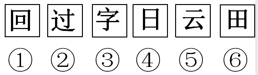 2021年5月9日安徽省合肥新站高新区管委会招聘考试《综合知识》试题（网友回忆版）（精选）(图54)