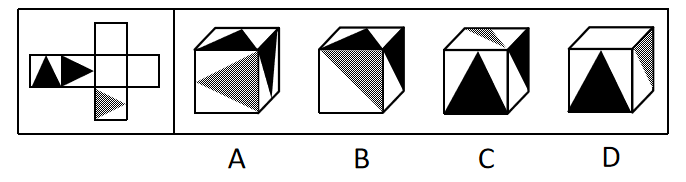2020年7月25日安徽省合肥、滁州事业单位《综合知识》试题(图25)