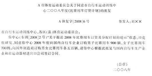 2011年上海市事业单位考试《综合应用能力》真题(图1)