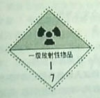 2018年8月天津市公安机动勤务中心考试《公安专业知识》真题(图5)