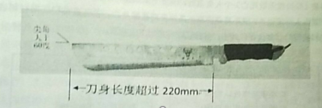 2018年8月天津市公安机动勤务中心考试《公安专业知识》真题(图16)