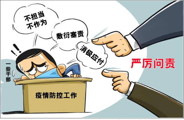 2021年7月24日天津市静海区事业单位考试《综合知识》试题（网友回忆版）(图2)