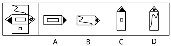 2016年5月四川省高校毕业生“三支一扶”计划招募考试《职业能力测验》真题(图23)
