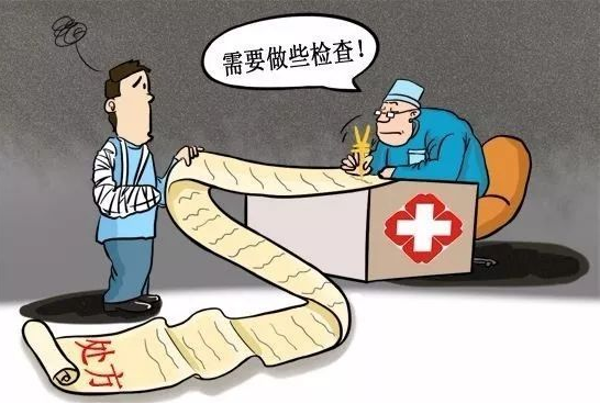 2021年6月26日浙江医疗真题（金华市-婺城区）(图1)