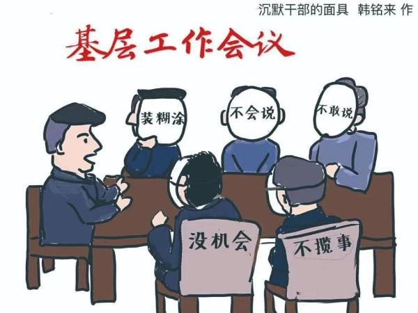 2021年6月5日浙江人才引进真题（宁波市-鄞州区）(图1)