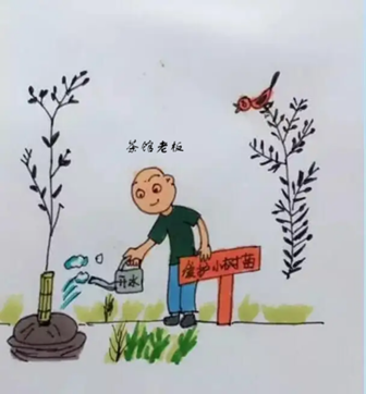 2021年10月30日浙江事业单位真题（杭州市-建德市）(图1)