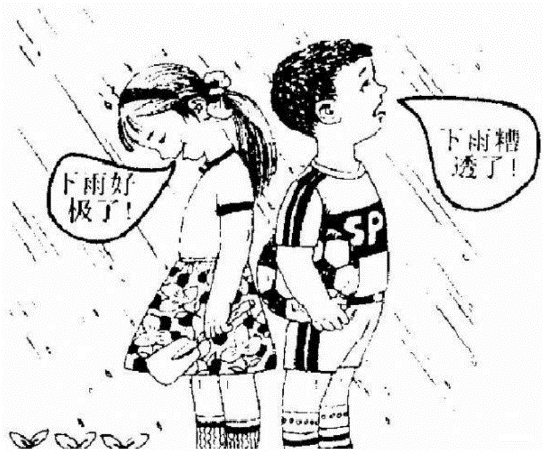 2021年3月20日上午浙江省金华市兰溪市人才引进面试题（网友回忆版）(图1)