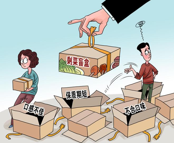 2023年6月11日浙江省衢州市开化县事业单位面试题（网友回忆版）(图1)