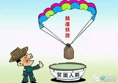 2017年7月23日山东菏泽事业单位面试真题(图1)