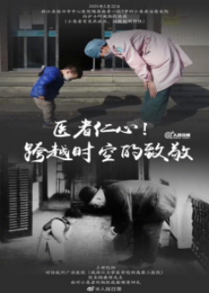 2020年6月14日山东省聊城市高唐县事业单位面试题（网友回忆版）(图1)