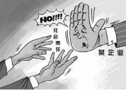 2023年5月20日山东省德州市德城区齐河县事业单位面试题（网友回忆版）(图1)