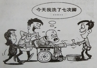 2018年6月2日江苏盐城建湖事业单位面试真题(图1)