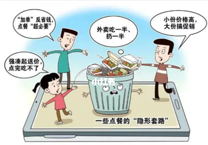 2023年2月12日上午福建省宁德市事业单位面试题（网友回忆版）(图1)