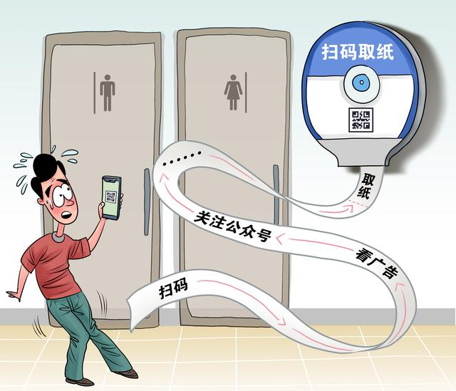 2024年6月1日下午北京市事业单位面试题（网友回忆版）(图1)