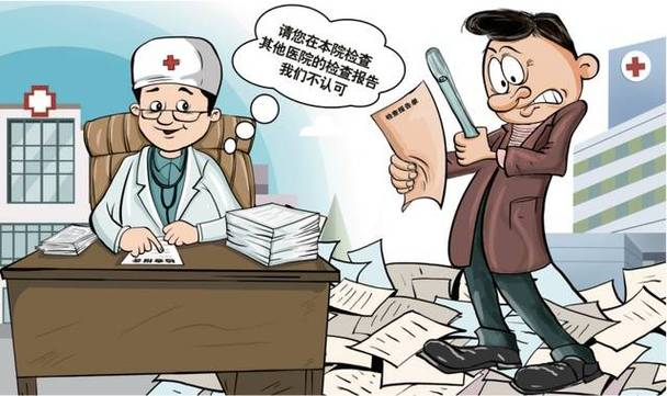 2024年6月1日上午北京市事业单位面试题（网友回忆版）(图1)