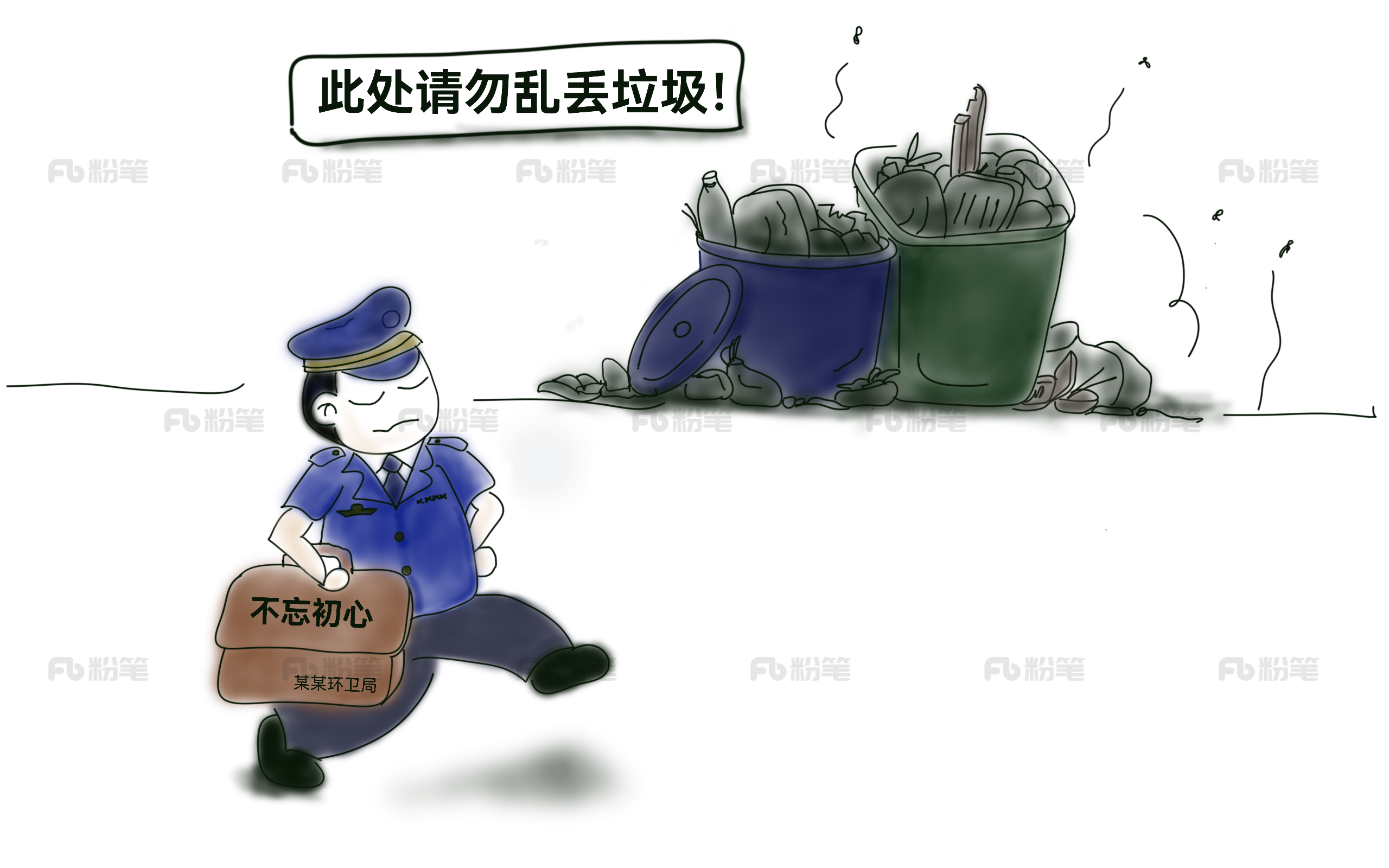 2023年7月1日上午辽宁省事业单位面试题（网友回忆版）(图1)