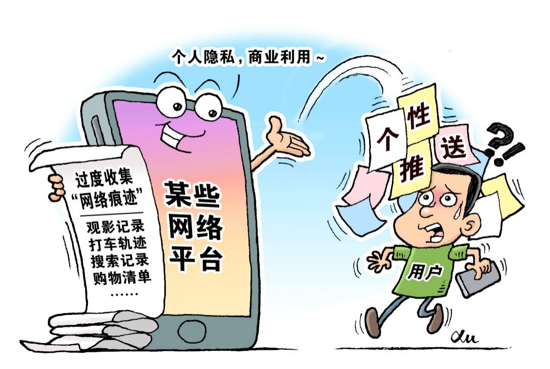 2021年10月10日海南事业单位真题（检察机关）(图1)