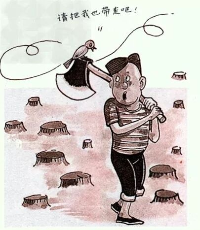 2020年8月29日江西省抚州市事业单位面试题(图1)