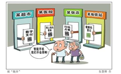 2020年8月29日江西省上饶市事业单位面试题(图1)