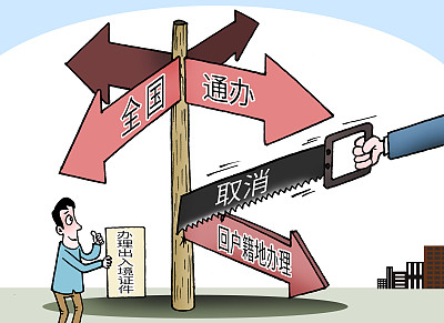 2019年9月22日湖南省株洲市醴陵市事业单位面试真题(图1)